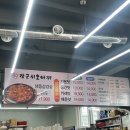 효가점