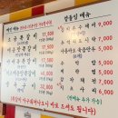 포곡로 | [경기/용인] 용인맛집 둔전맛집 조아저씨쪽갈비 후기