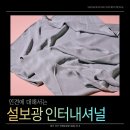 평리4동행정복지센터 | 대구 인견 도소매 설보광 인터내셔널