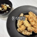 대구가톨릭대학교 | 경산 하양 맛집 대가대 맛집 하양역 맛집 쭝식대장 하양점 대구가톨릭대학교맛집