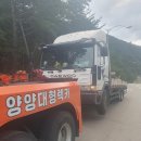 양인공업사 이미지