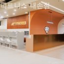 5150피트니스 내손점 이미지