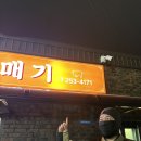 춘천로138번길 네이버블로그