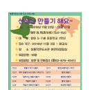 청룡작은도서관 이미지