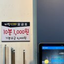 마짱 당구장 이미지