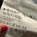 홈프로텍터인듯 아닌듯