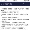 무등중학교 이미지