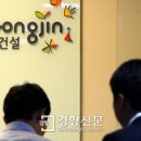 주)극동홀딩스