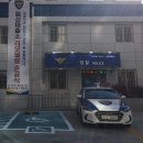 월성파출소 이미지