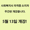 파주금촌요양보호사교육원 네이버블로그