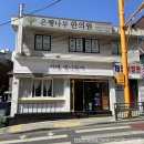 성현동-1 | [카페 애니핑거] 서울대입구역 봉천역 카페 지문적성검사 애니어그램 체험 후기