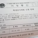 오로라승마장 이미지