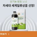 (주)아임투어 네이버블로그