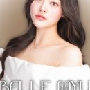 르뮤뷰티