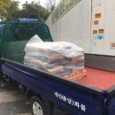 참다래어린이공원 이미지