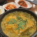 하동우렁추어탕 이미지