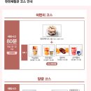 한천 농장 이미지