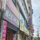 풋타이