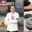 반찬을 부탁해 이미지