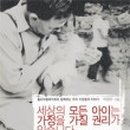 모든아이 이미지