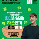 518기념문화센터 대동홀 이미지