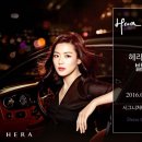 멜리사홀릭 이미지