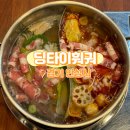 두언니 양꼬치&마라탕 | 안성 공도 맛집 딩타이훠궈 양꼬치+훠궈 무한리필 추천