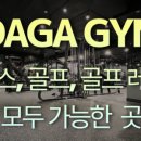 다가짐 네이버블로그