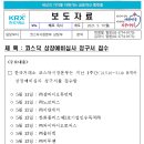 휴먼텍 이미지