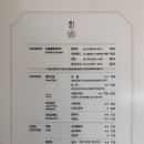 온화[溫花] 이미지
