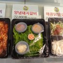 이버시숯불돼지갈비무한리필송천점 이미지