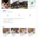 서초대로23길 97 이미지