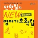 영어(기초) 이미지