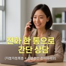춘천시 견인차량보관소 | 춘천시폐차장 찾으신다면 알아서다해주는 오마이폐차 추천