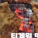 장원참숯불갈비 이미지