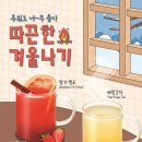 바나타이거 이미지