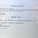 노원-수락-5003 이미지