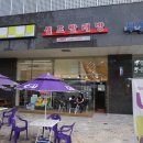 씨유부천부성파인점 이미지