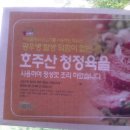 국회의원회관 직원식당