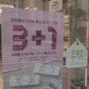 안경사랑 송정점 네이버블로그