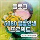 씨사이드파크 족욕장 화장실 | [영종도 가볼만한곳] 하나개해수욕장 &amp; 씨사이드파크 해수족욕장 맨발걷기로 힐링 코스 완성! (추천)