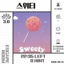 졸도 | [방탈출/홍대] 이머시브만으론 부족해... 그래서 잡은 홍대 연방(1) - 지구별 라스트시티점 스위티, 카부트