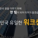 참광고기획