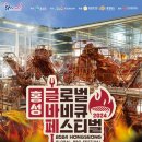 홍주축산 이미지