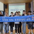 전주시립도서관꽃심 이미지