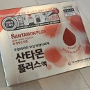 우리시민약국 | 평택 대형약국 메가타운약국 &amp; 원곡 웨이팅 맛집 '장장' 장어덮밥 방문기