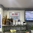 똑순이네 이미지