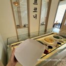 전골공원 (옥외1) | 성성호수공원 맛집 궁서체에서 얼큰 만두전골과 칼국수 먹고왔어요