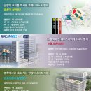 신원비젼타워 이미지