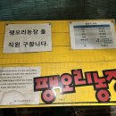 율암농장 이미지